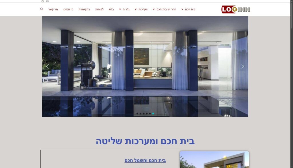 לוג-אין