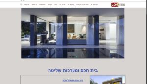 לוג-אין