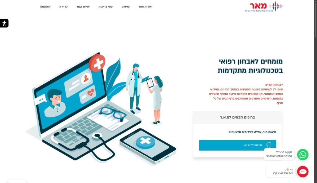 מ.א.ר.