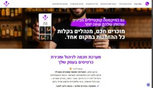 מרקט פלוס