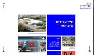 נופר אדריכלים