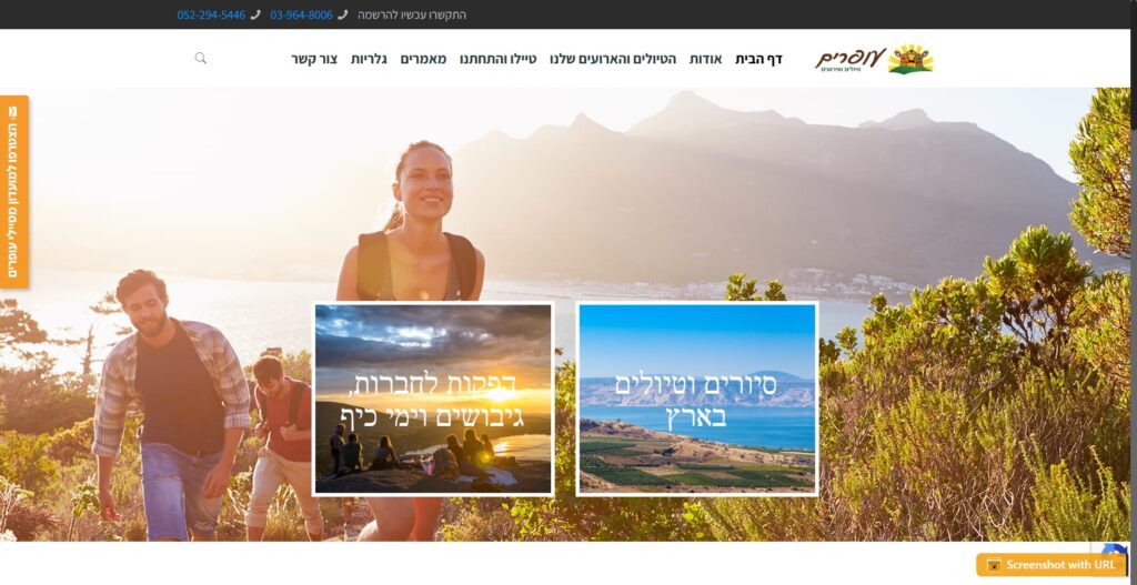 עופרים