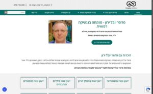 פרופ' יובל ירון