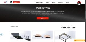 רסטה פור יו