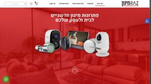רז-מיגון