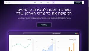 סמארטיקט