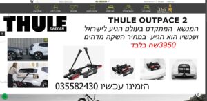 הצב-נושאים בטוח