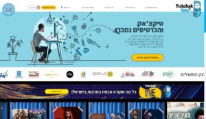 טיקצ'אק
