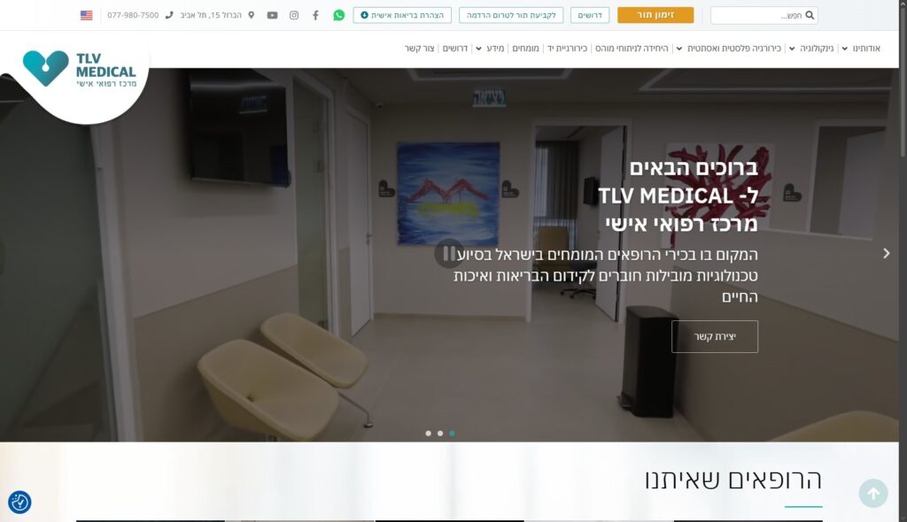 TLV MEDICAL