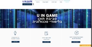 שמיר יעוץ והדרכה