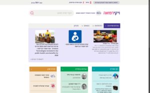 ויקירפואה