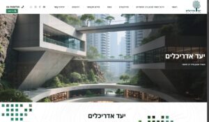 ‏יעד אדריכלים